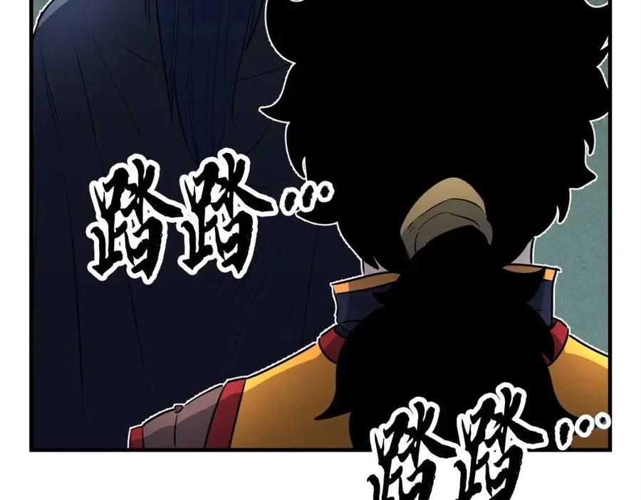 第31话 这该死的雇主！57