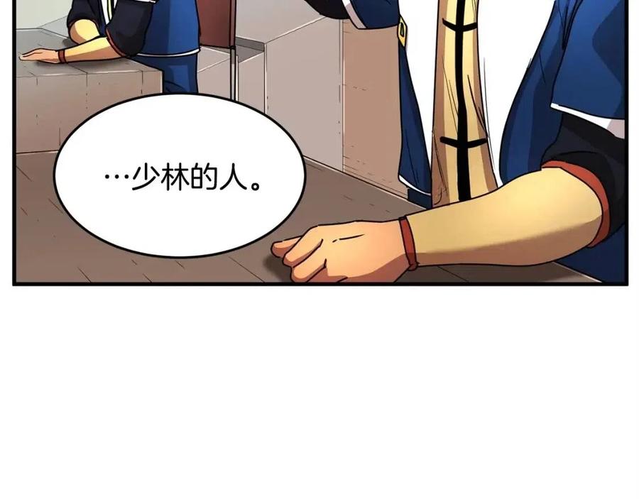 第21话 死灵法师哪里找42