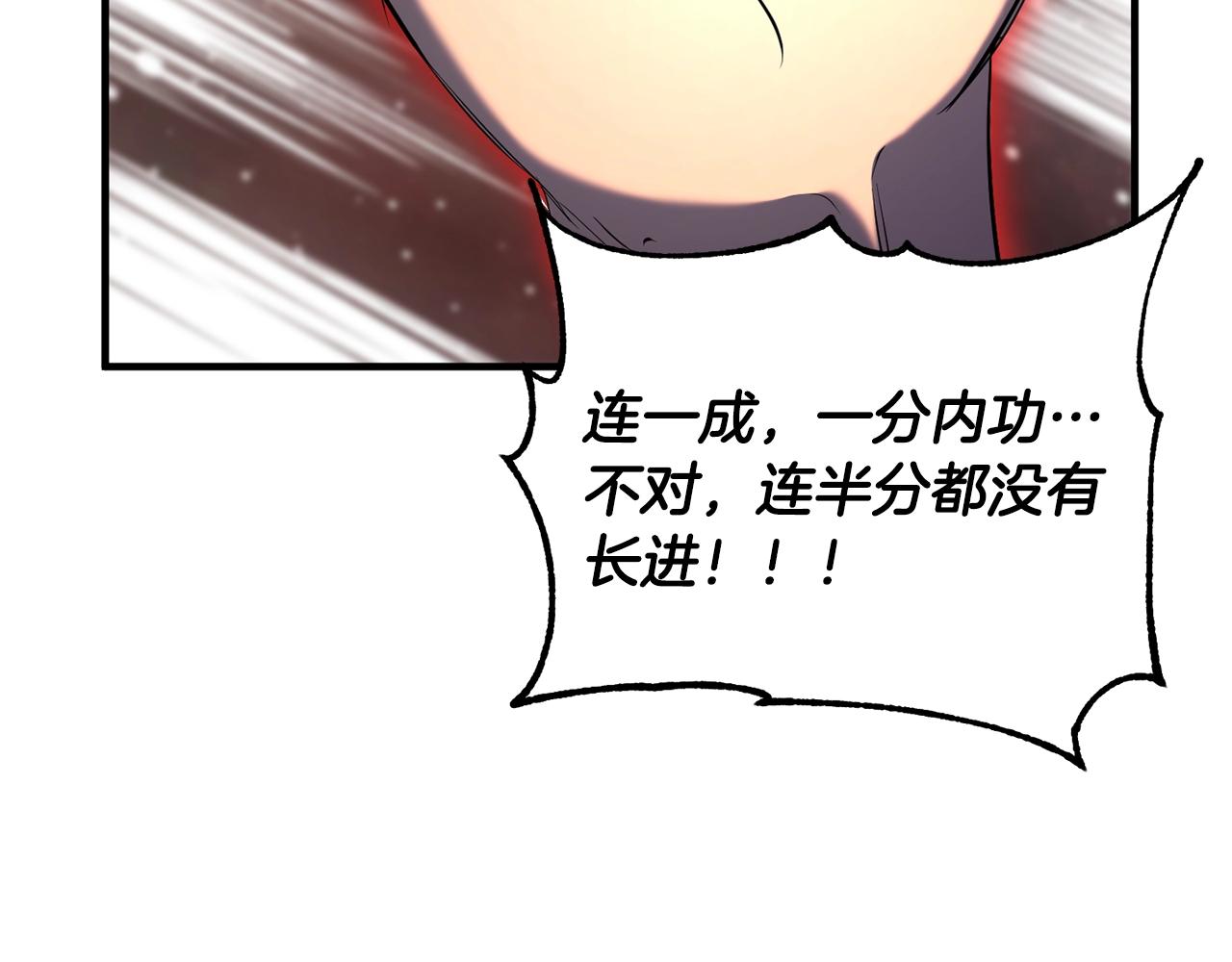 第54话 曾祖母90