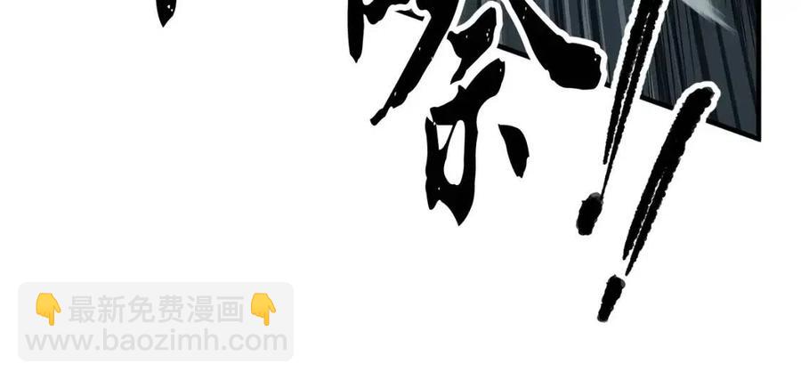第27话 亡灵潮水190