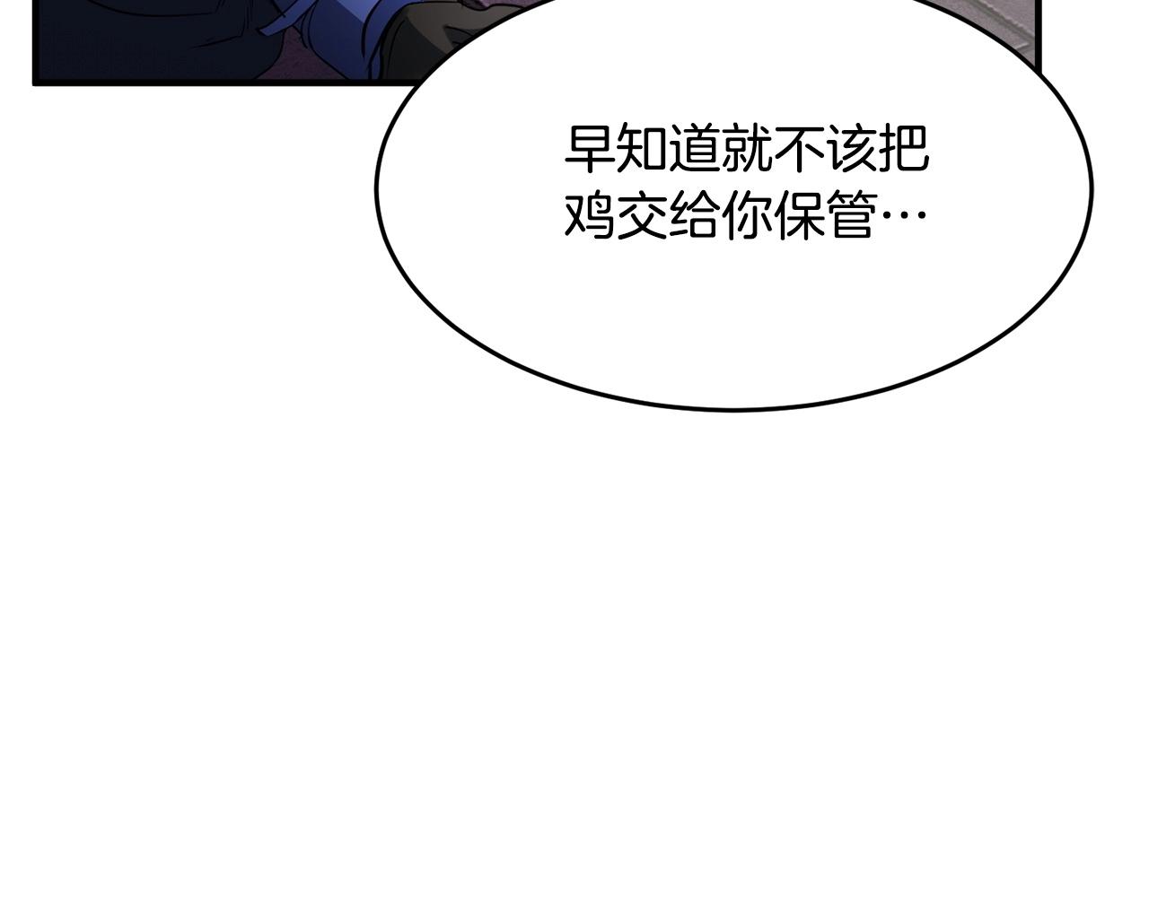 第35话 想学啊你？141