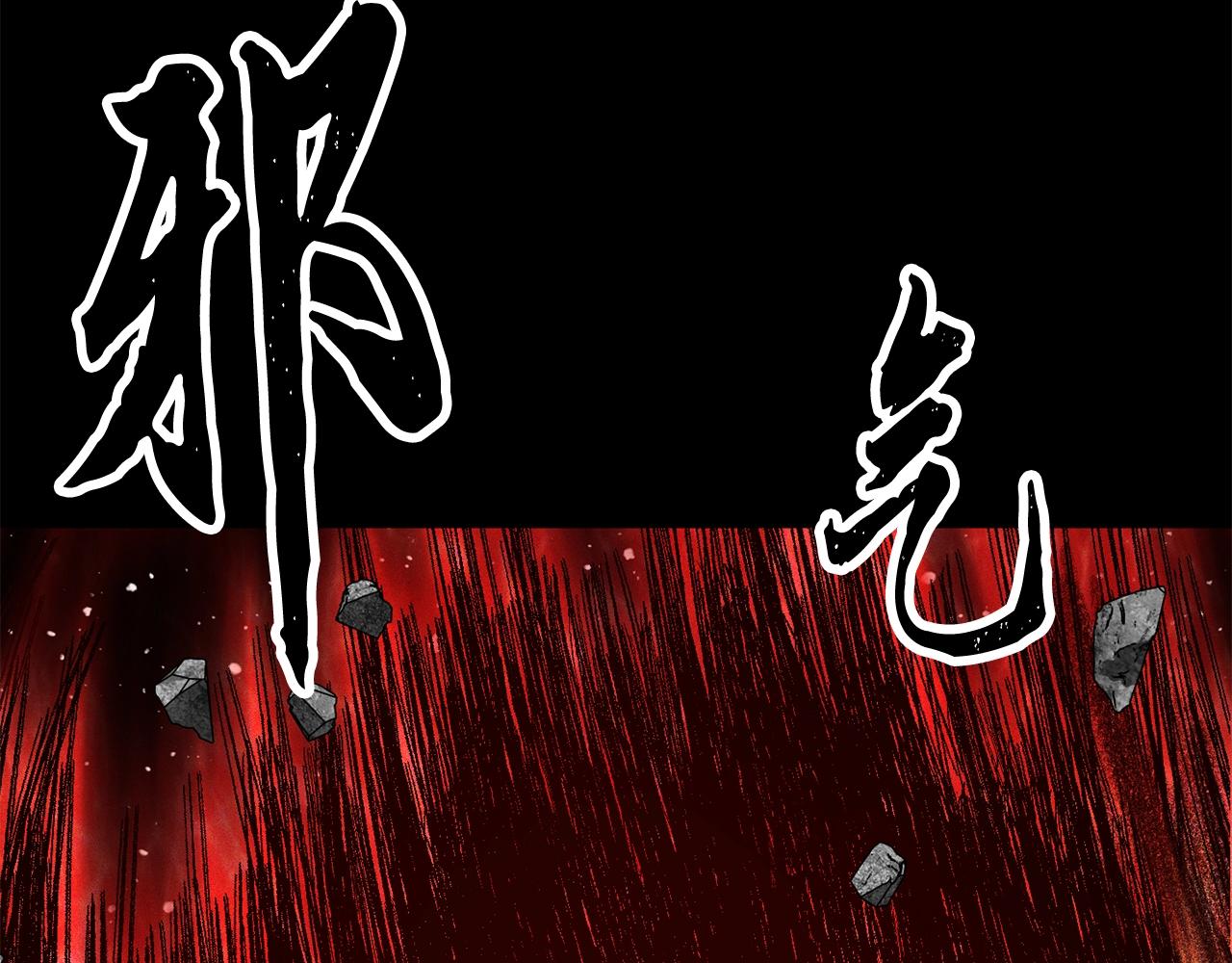 第84话 陆地神仙48