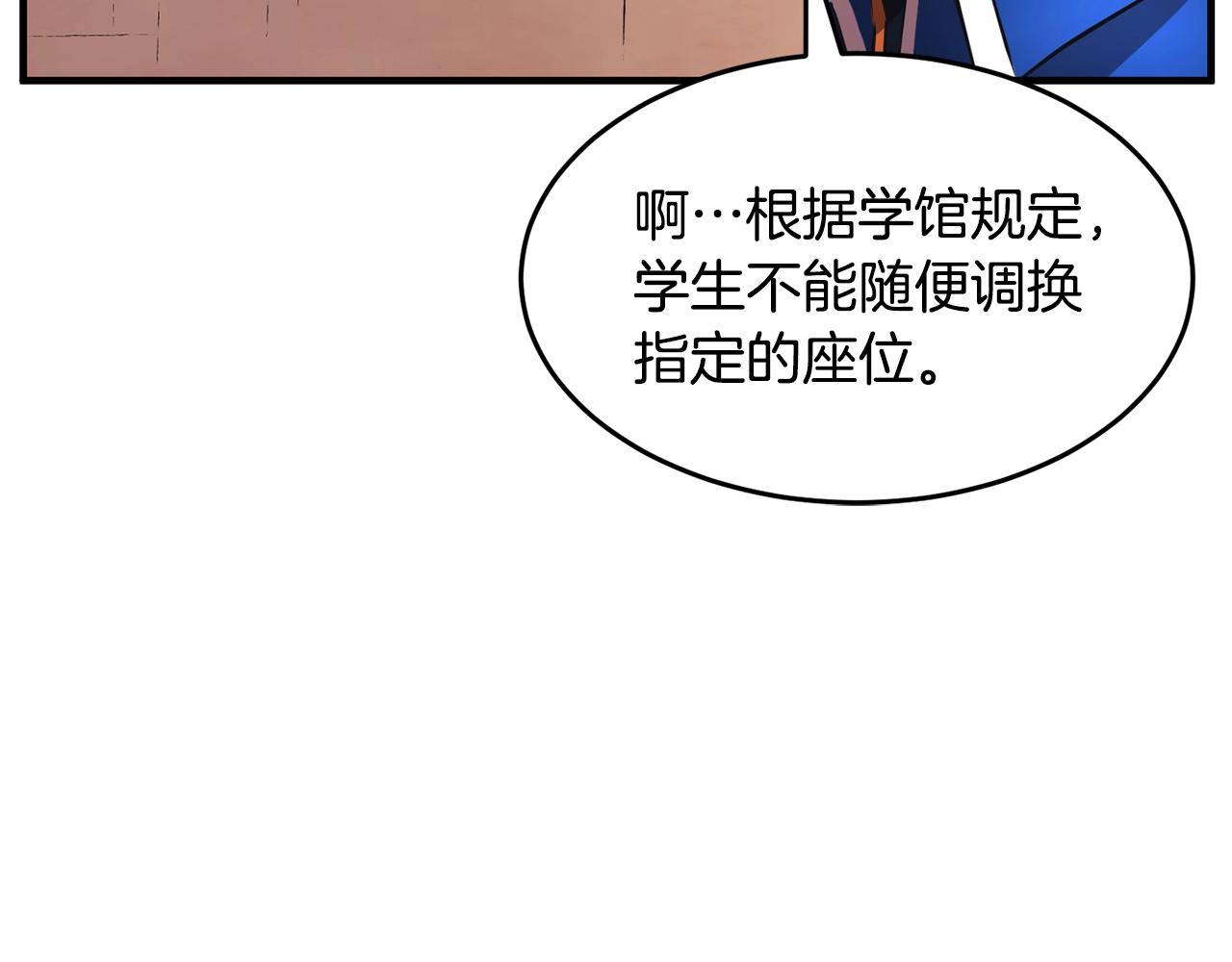 第49话 妖族35