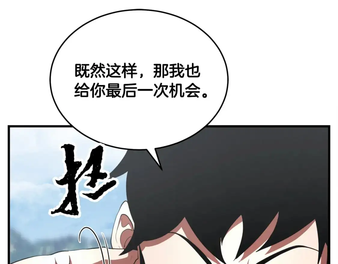 第89话 你会洗衣服吗146