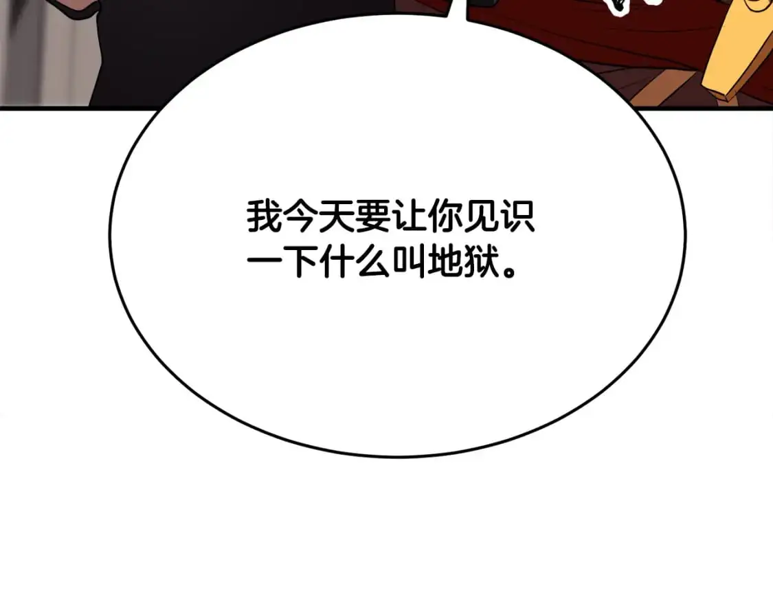 第89话 你会洗衣服吗129