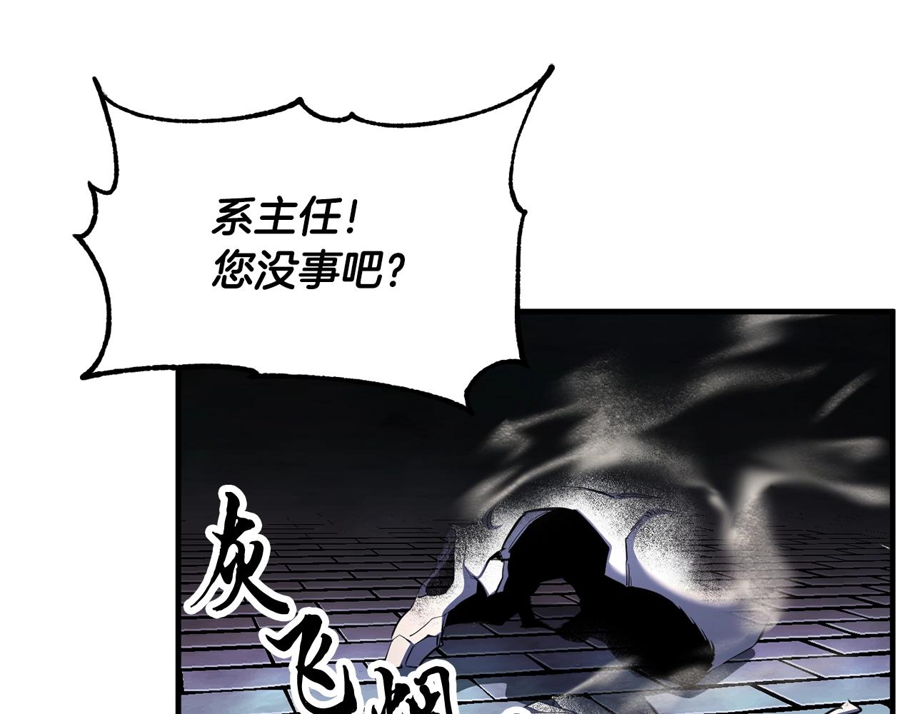 第48话 魔晶之石132