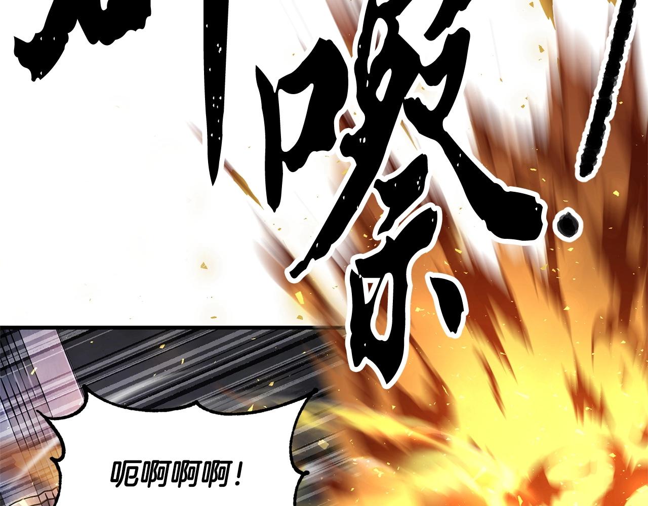 第68话 石像鬼的恐惧145