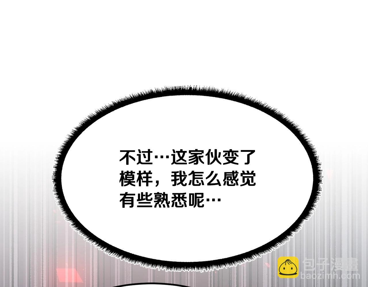 第81话 超级大危机！297