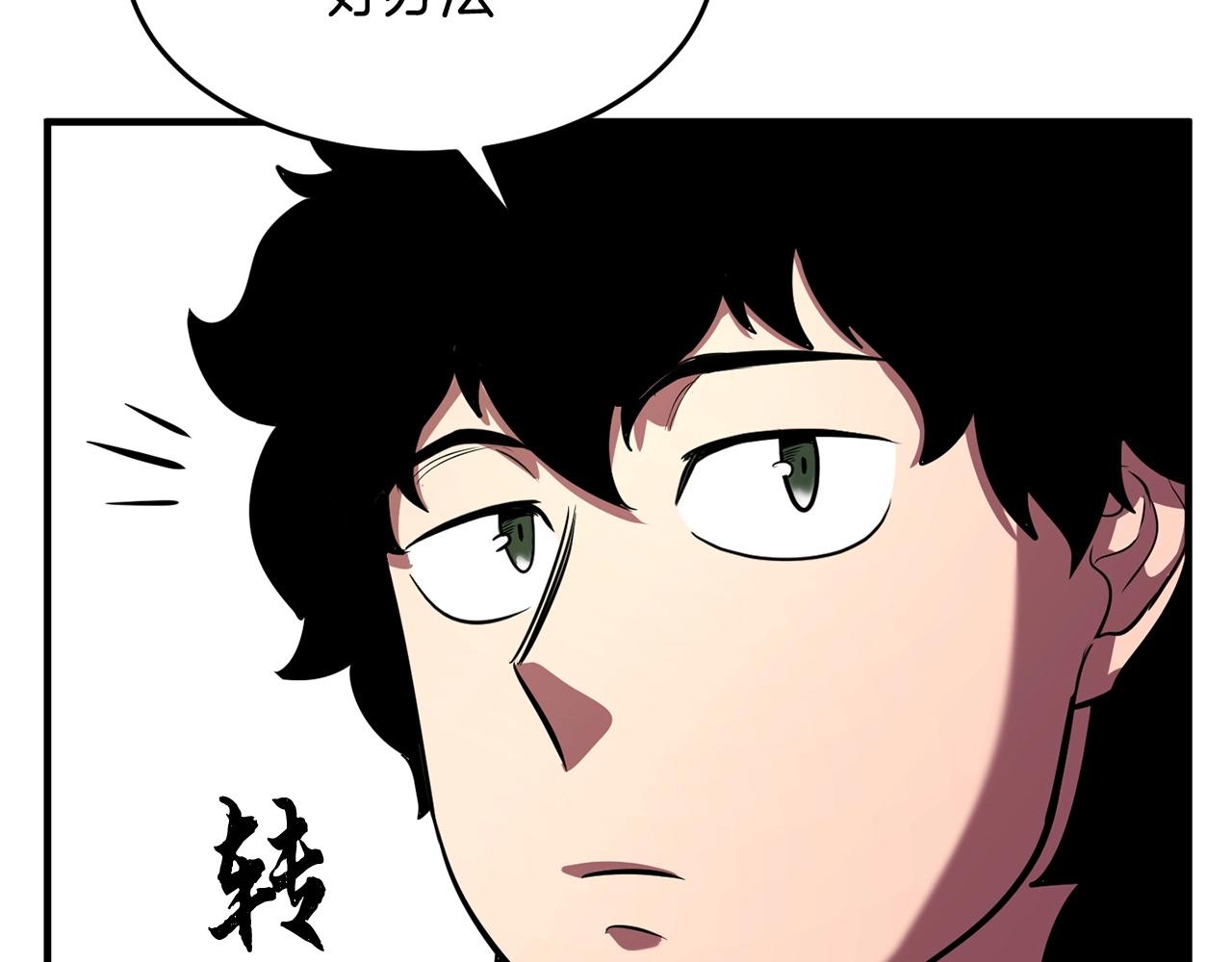 第9话 雇佣兵223