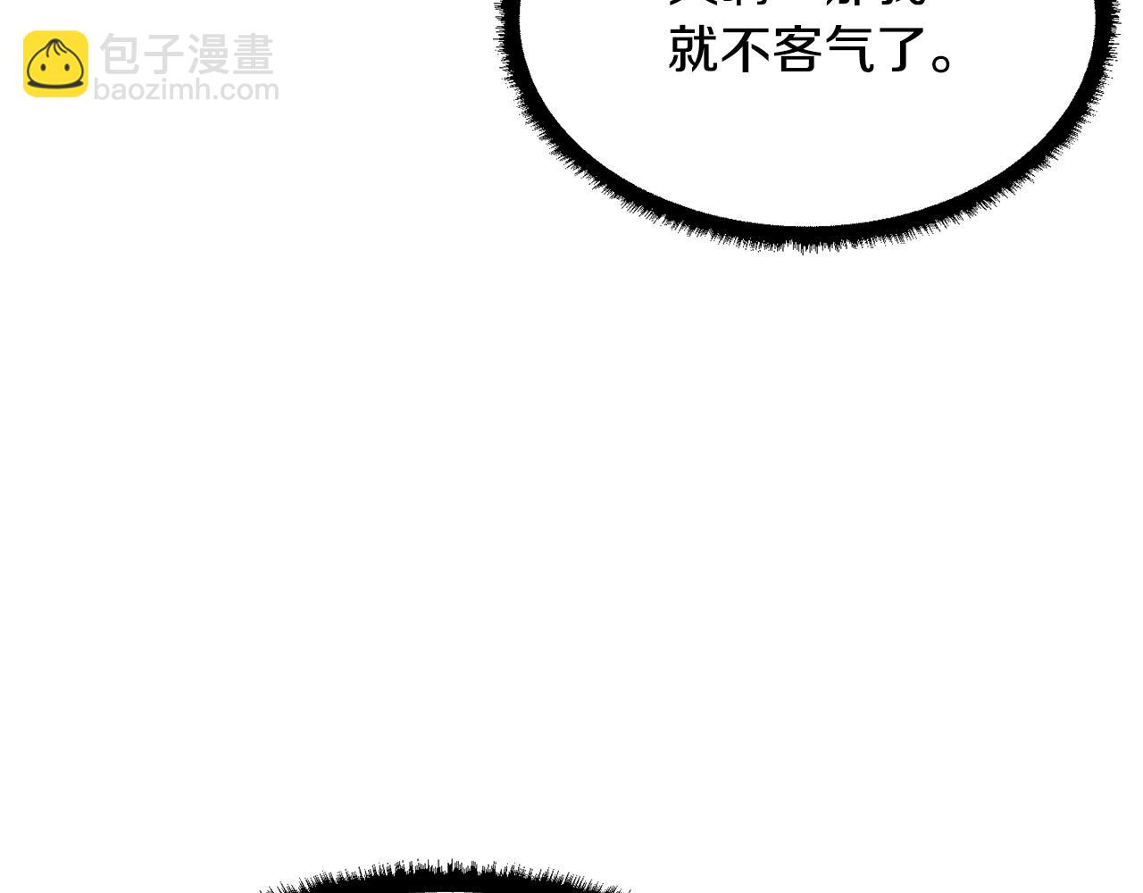 第47话 先动脑子再动手128