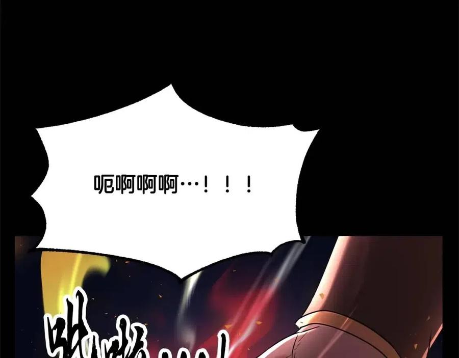 第29话 重锤落下69