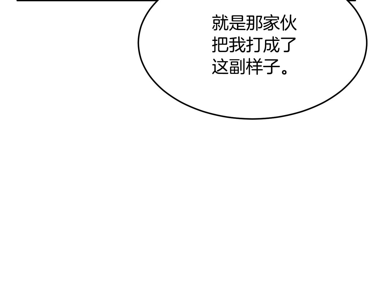 第59话 教主别吃了！16