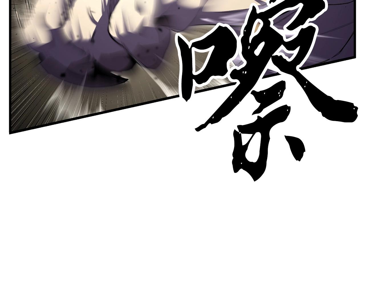 第81话 超级大危机！221