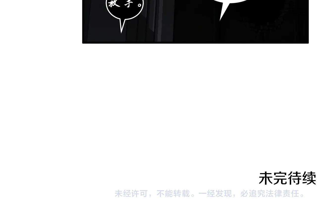 第64话 攻略地下城185