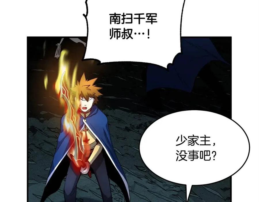 第30话 更刺激的！171