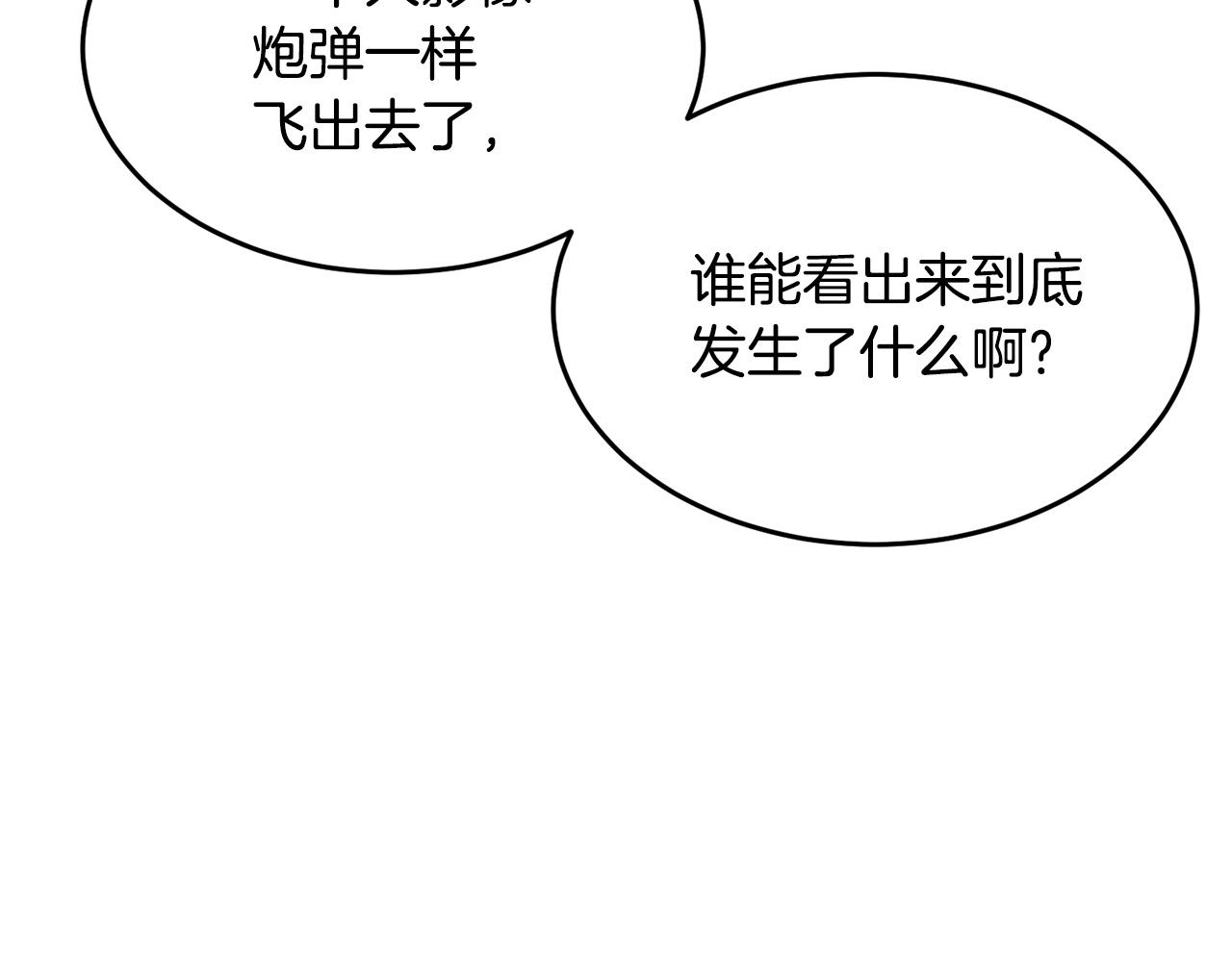 第59话 教主别吃了！61