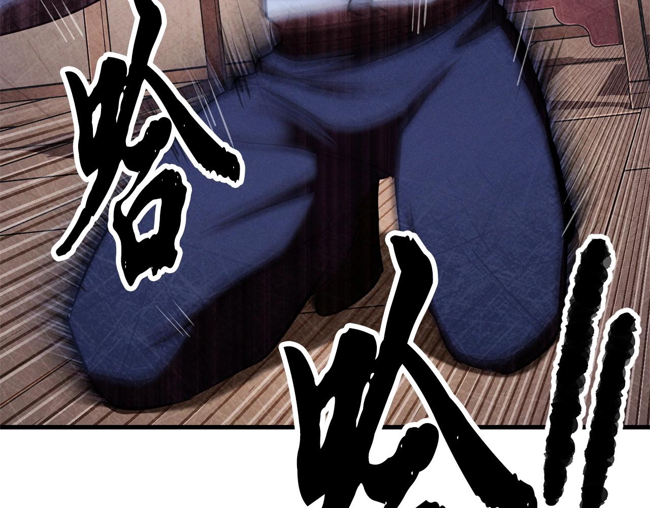 第78话 教官杀不掉的怪我杀！136