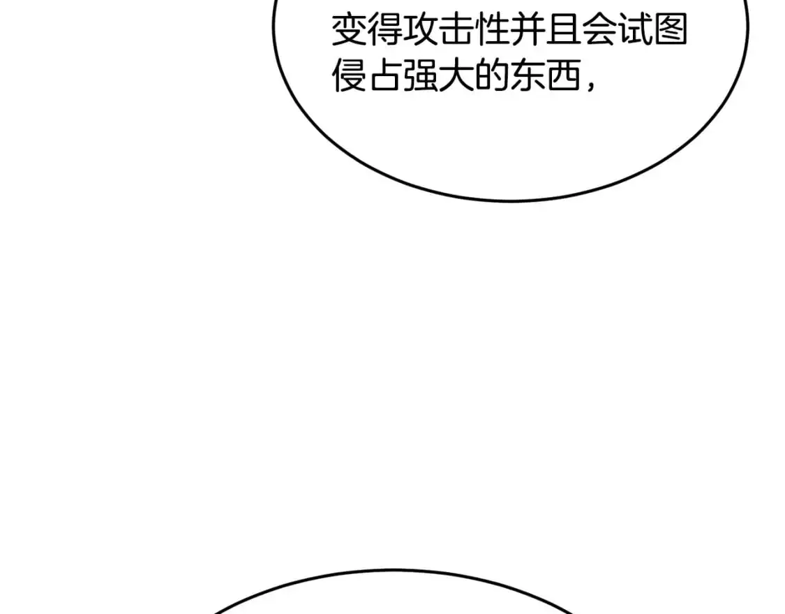 第88话 师傅来了153