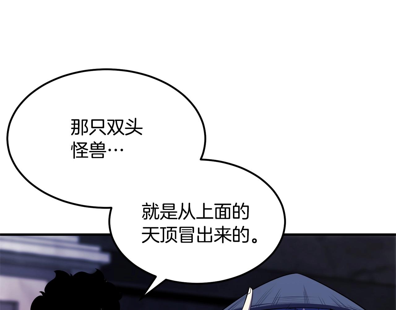 第78话 教官杀不掉的怪我杀！193