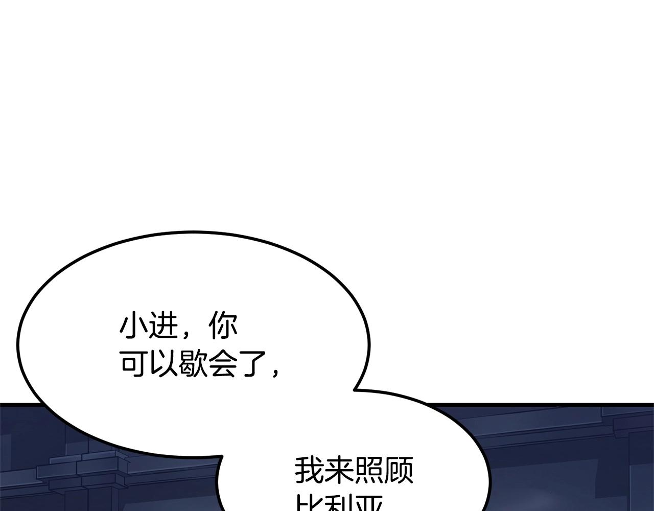 第77话 考核结束！快跑！167