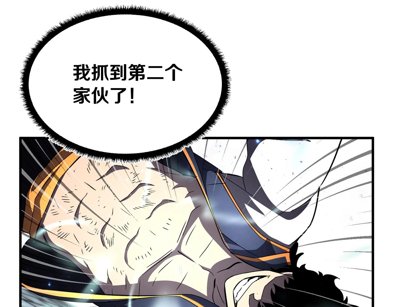 第45话 灵魂出窍129