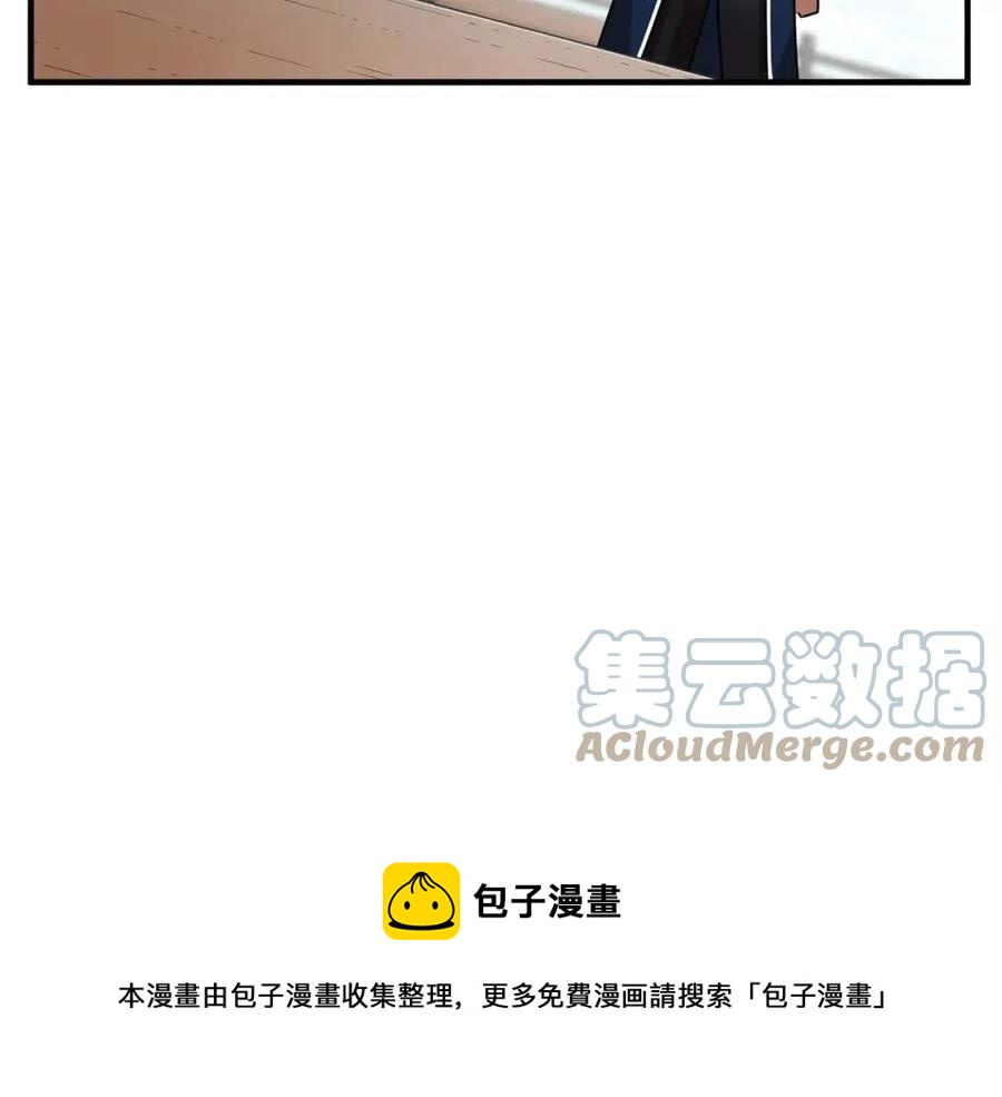 第19话 功法传承132