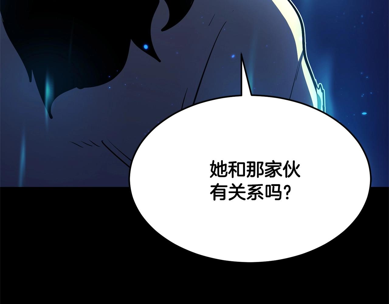 第9话 雇佣兵147