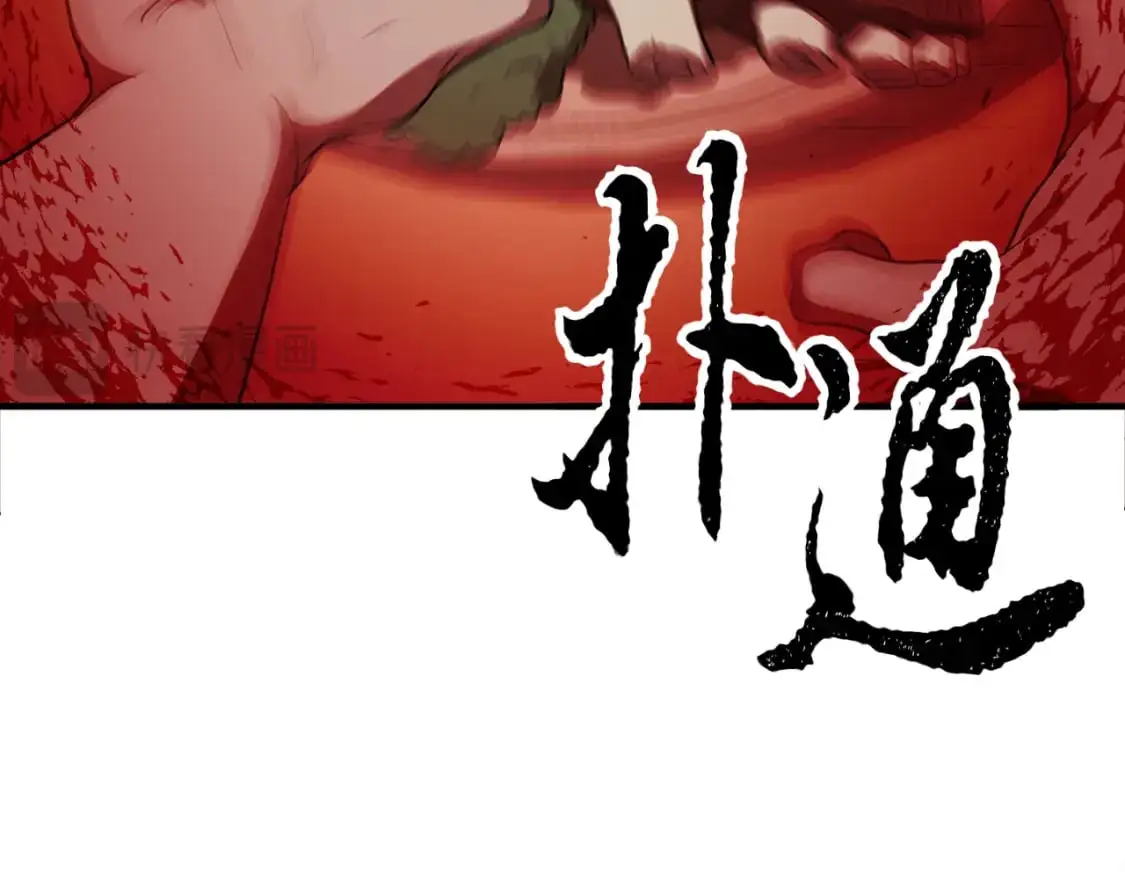 第87话 被占据的身体158