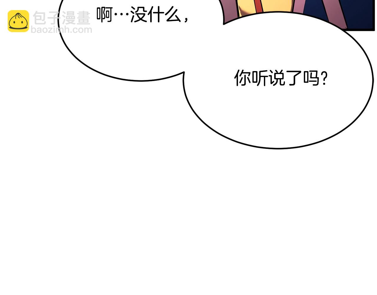 第50话 魔晶石155