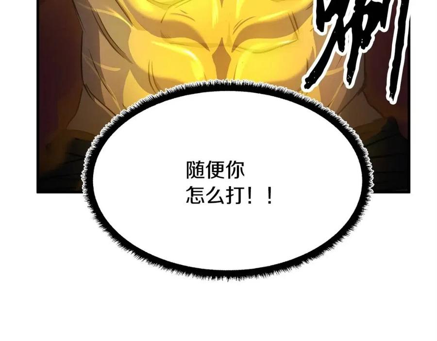 第20话 一拳59