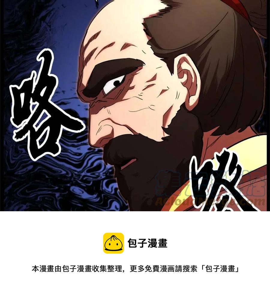 第29话 重锤落下116