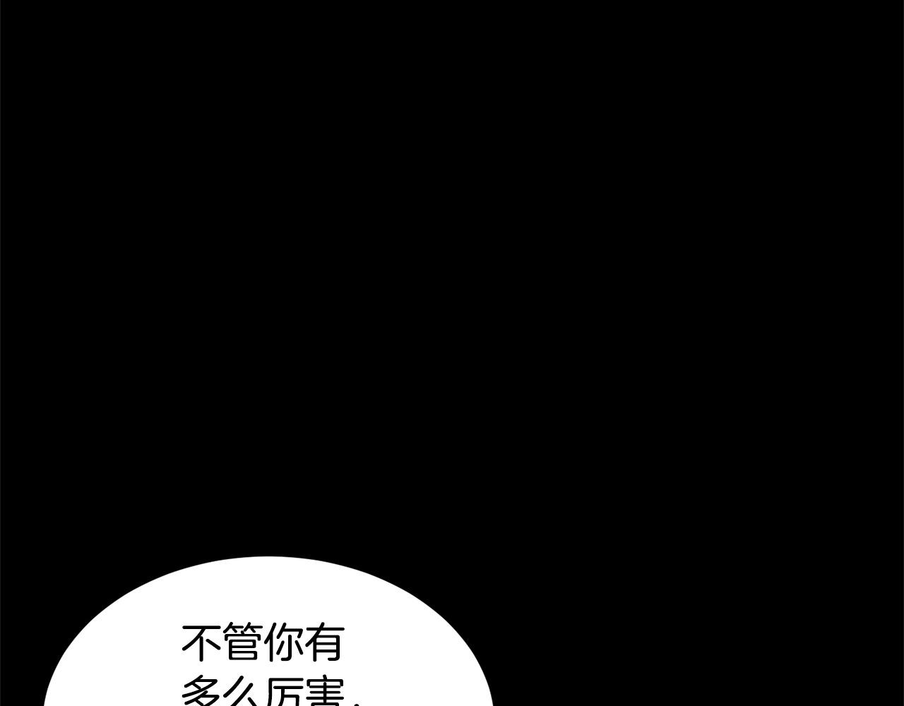 第38话 横扫千军172