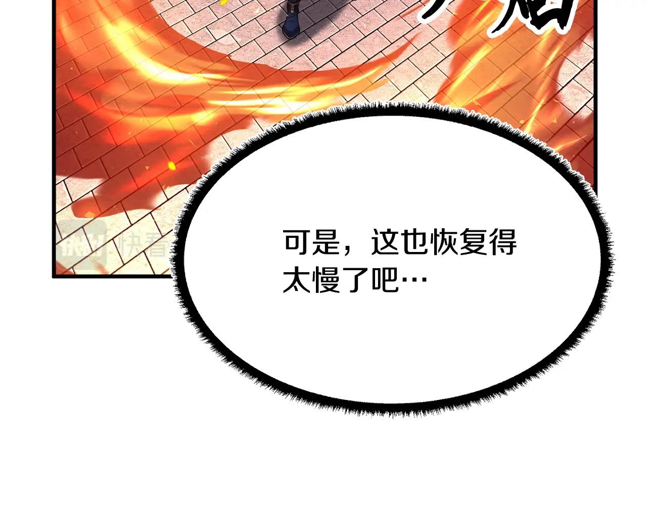 第32话 凶煞178