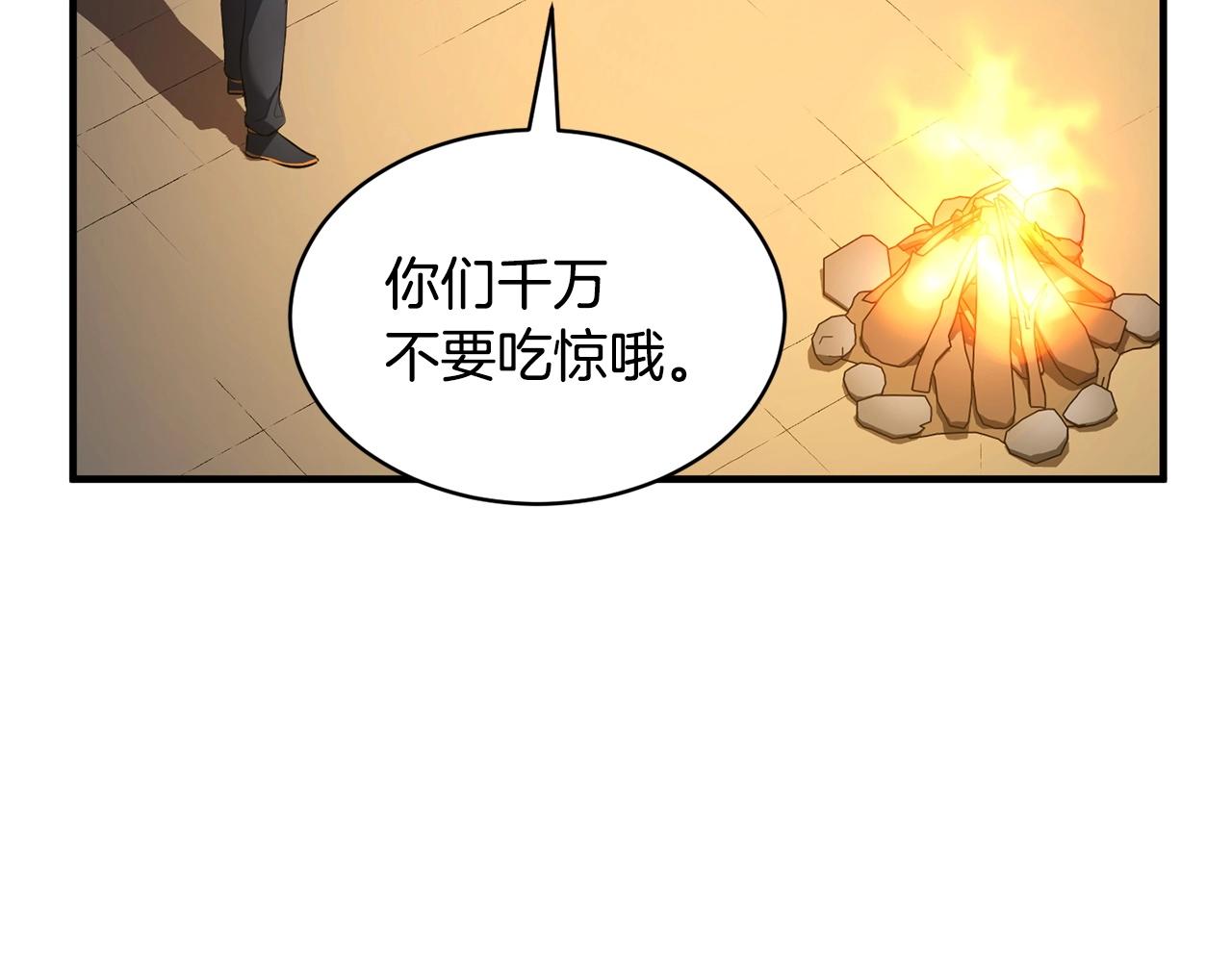 第70话 精灵召唤术！22