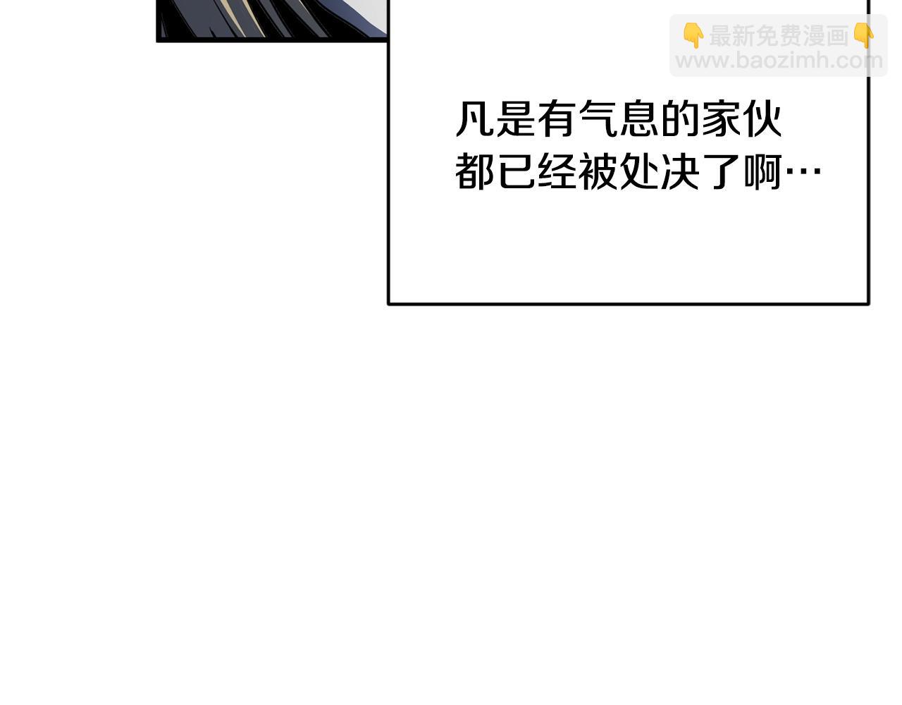 第3话 宿命的相遇163
