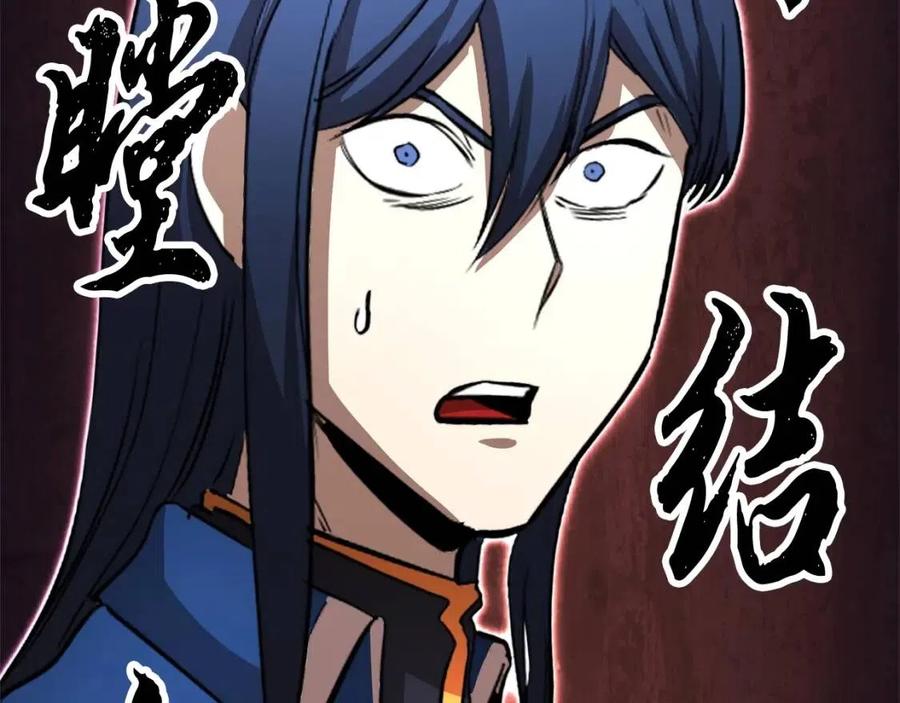 第19话 功法传承37