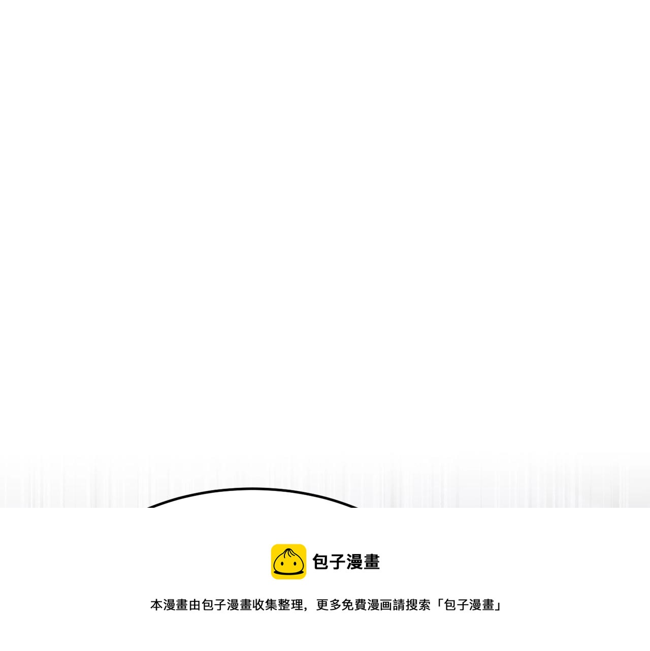 第50话 魔晶石80