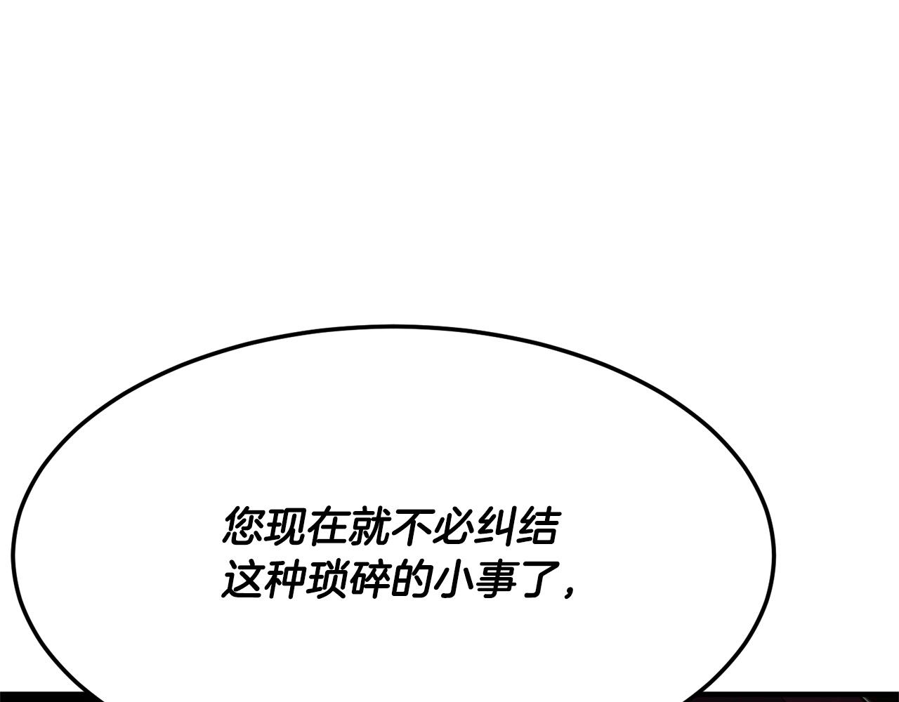 第78话 教官杀不掉的怪我杀！119
