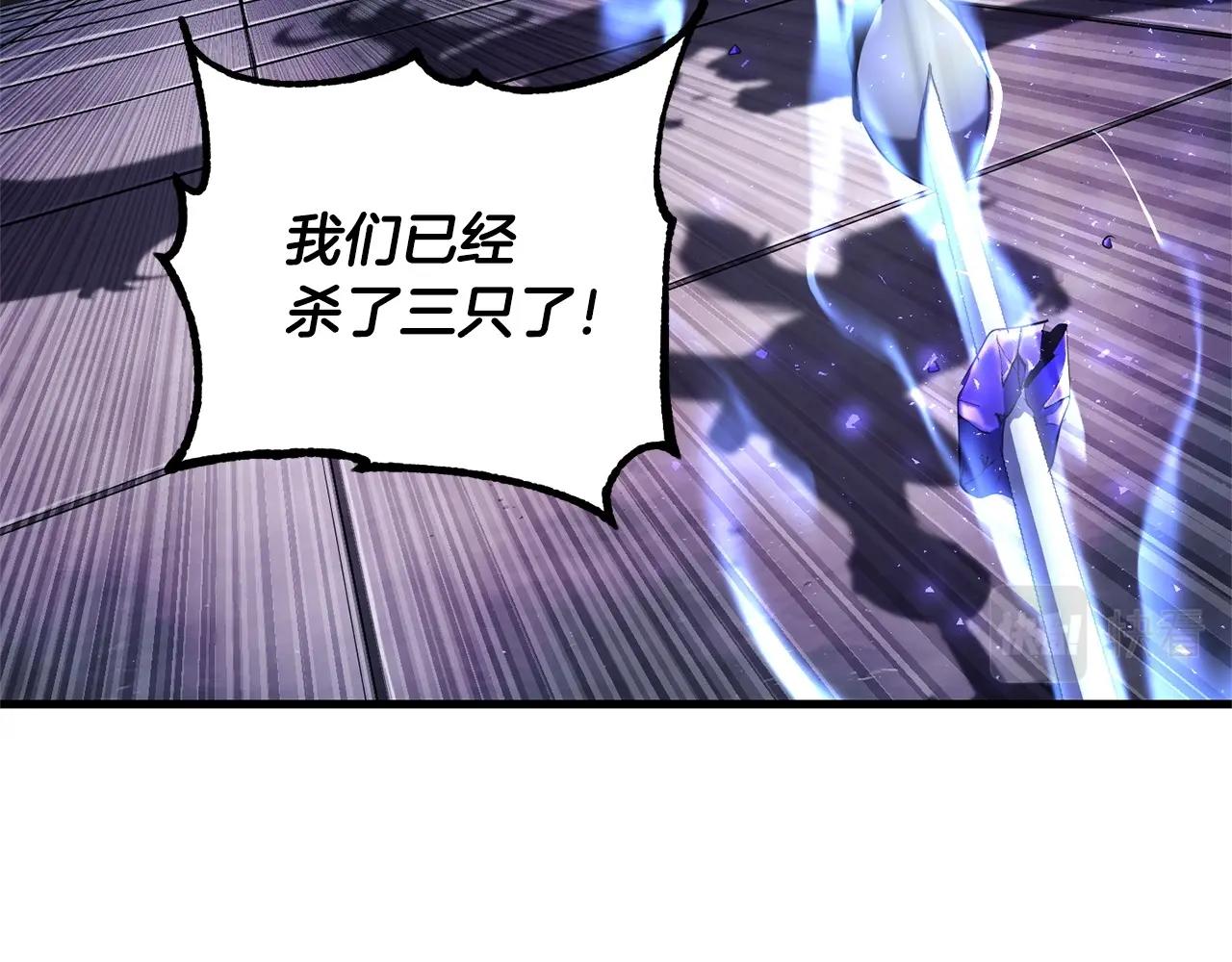 第76话 爆装备啦！213