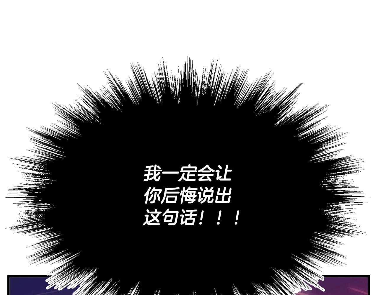 第5话 武功VS魔法144