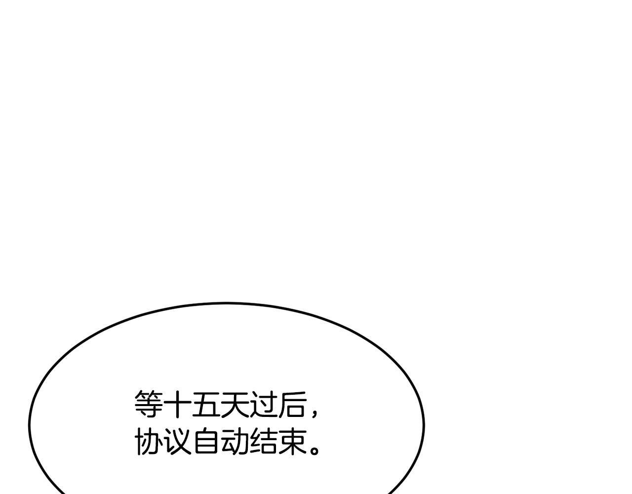 第10话 请选择你的英雄153