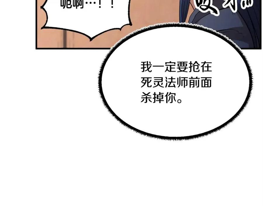 第26话 你找鸡干嘛！115