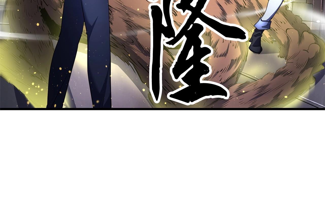 第64话 攻略地下城117