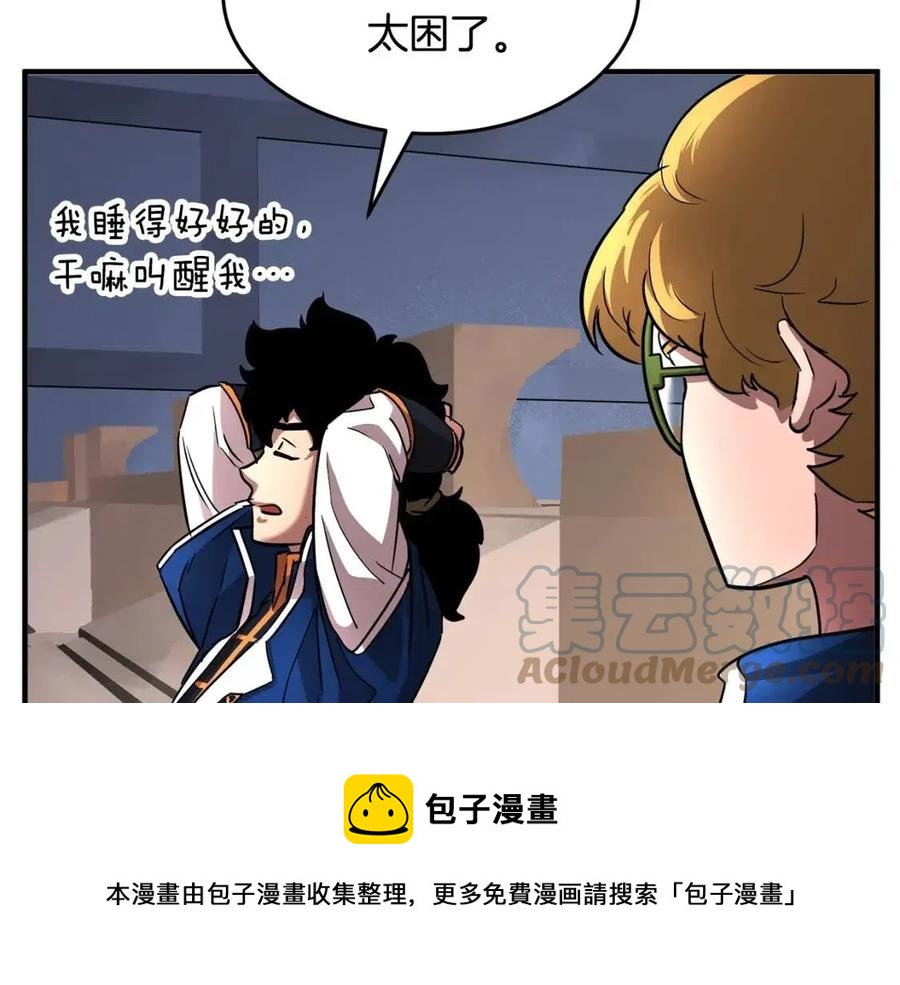 第15话 课后切磋？64
