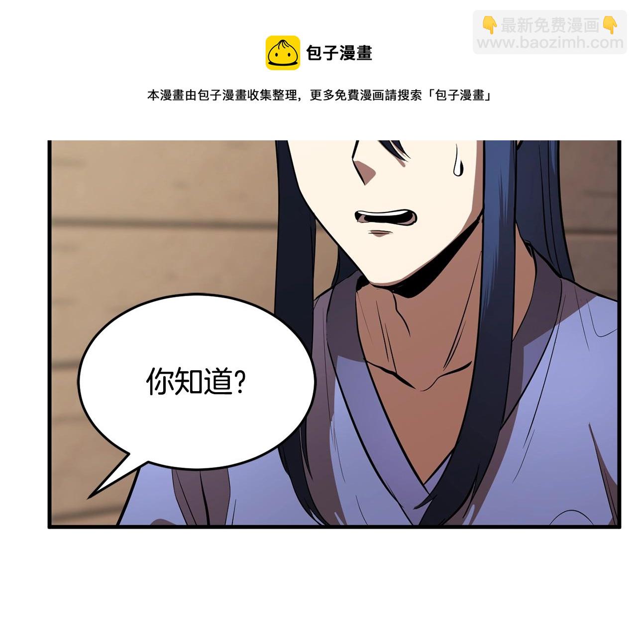 第12话 随我去上学88
