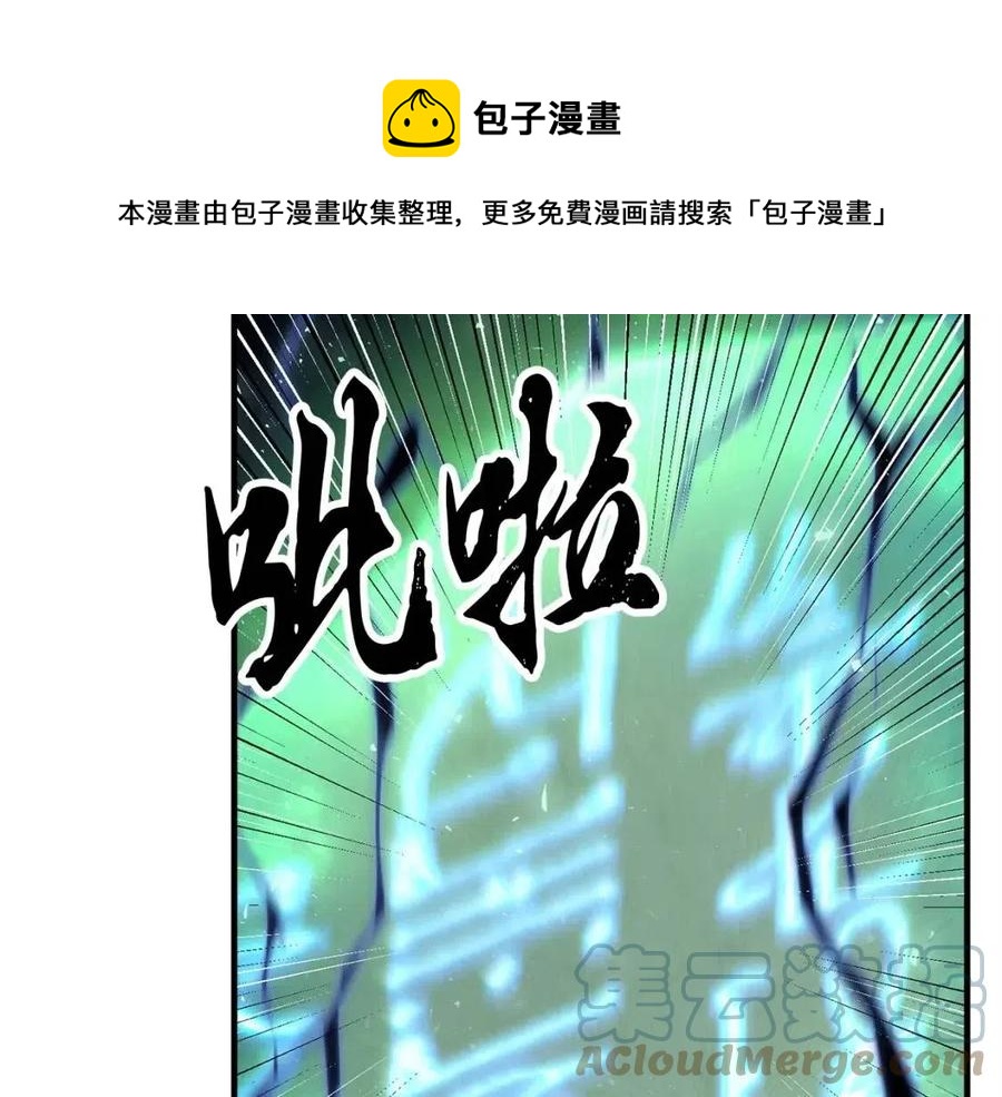 第31话 这该死的雇主！140