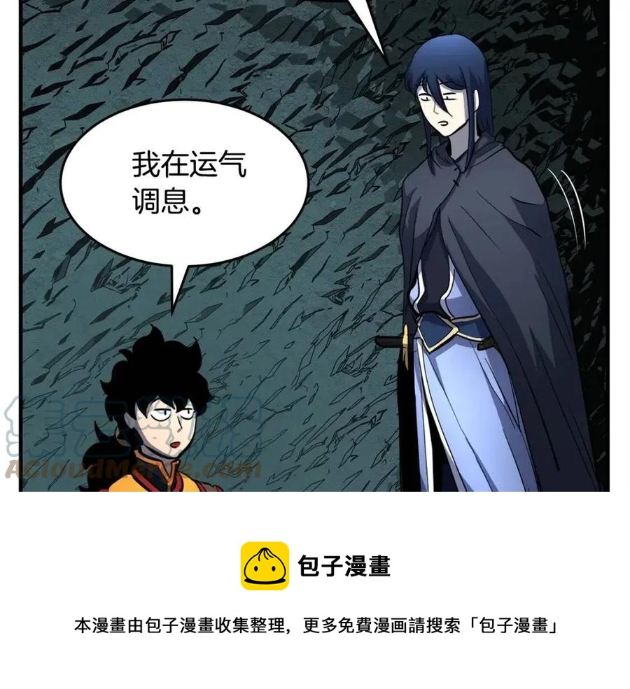 第31话 这该死的雇主！16