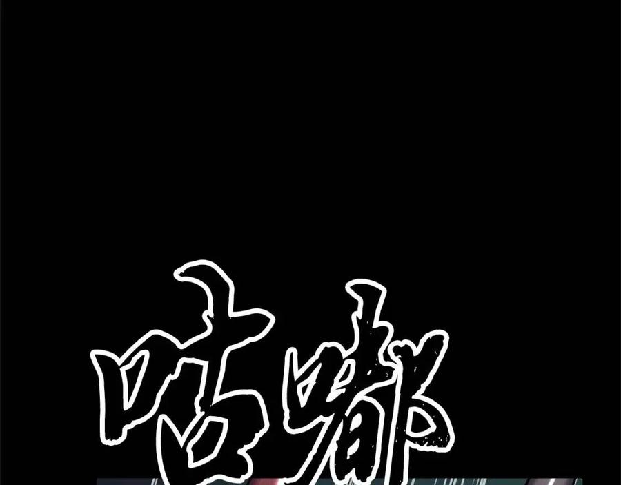 第30话 更刺激的！76