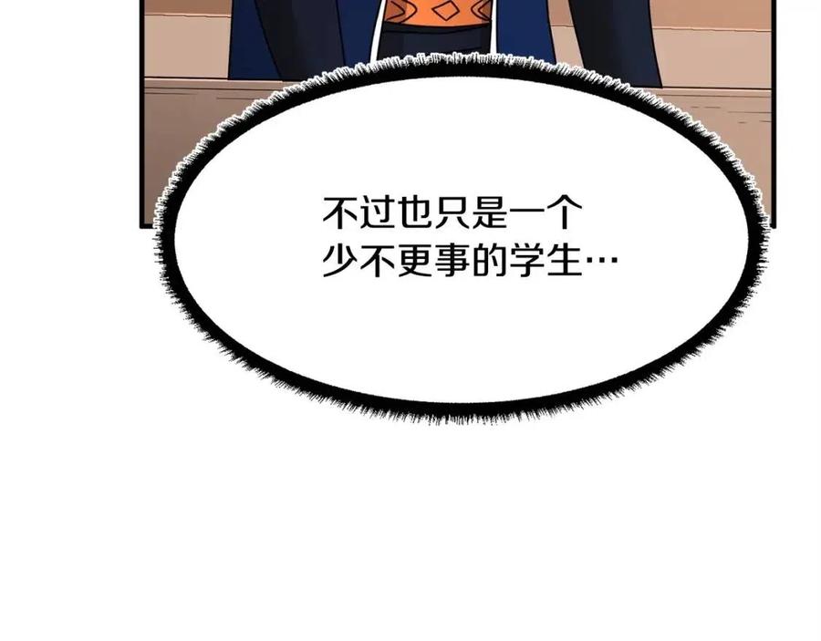 第22话 起来答题！21