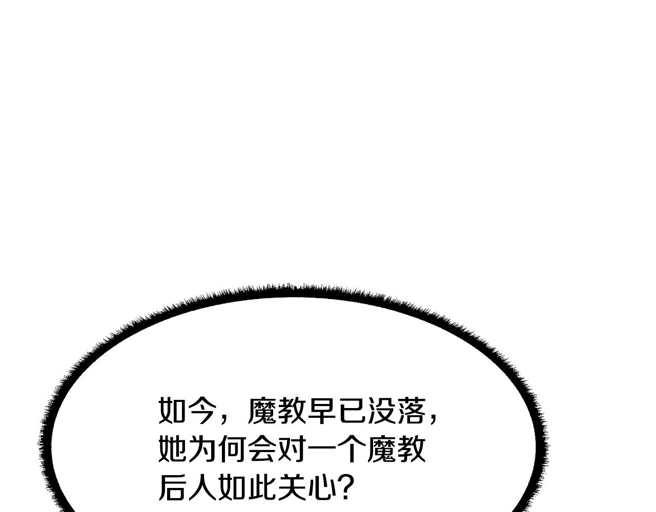 第54话 曾祖母30